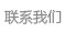 產品中心