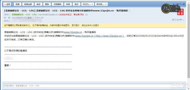 錄音軟件與互聯(lián)網(wǎng)域名注冊服務 數(shù)字化時代的精品選擇
