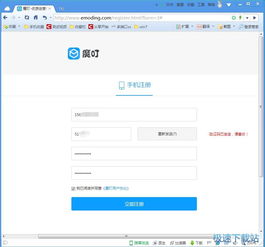 逆訊圖驢新用戶注冊與互聯(lián)網(wǎng)域名服務指南